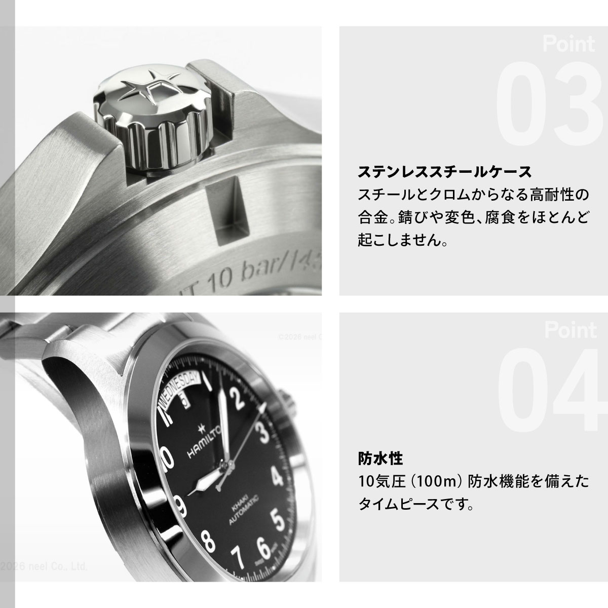 KHAKI FIELD （7月から値上）（ノベルティー付き）ハミルトン HAMILTON