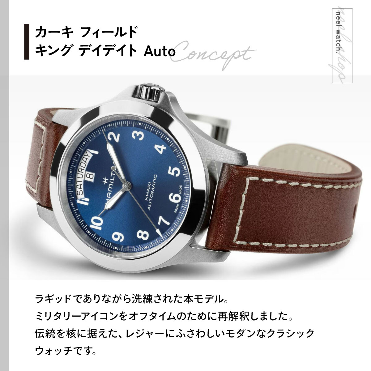 KHAKI FIELD （ノベルティー付き）ハミルトン HAMILTON カーキ