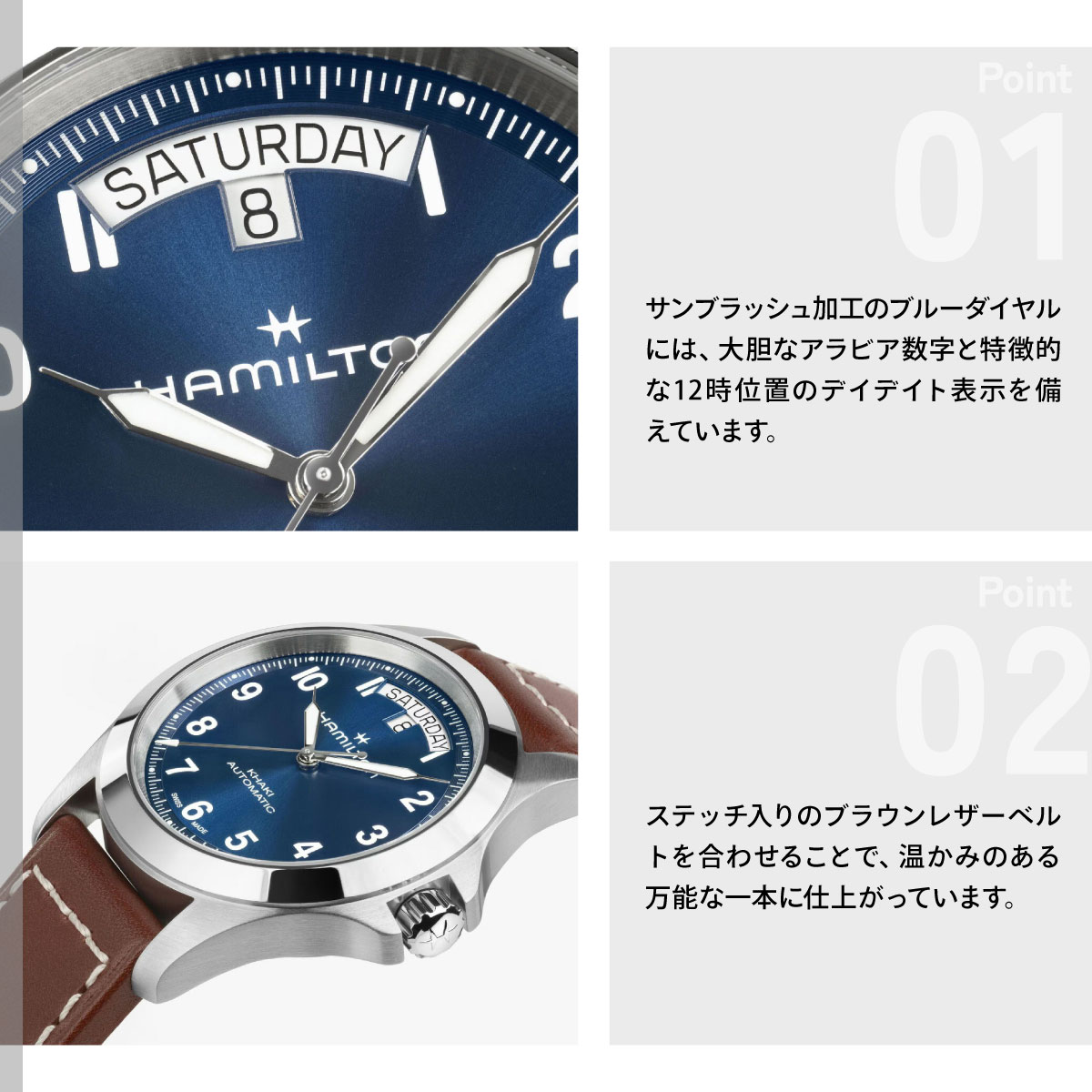 KHAKI FIELD （ノベルティー付き）ハミルトン HAMILTON カーキ