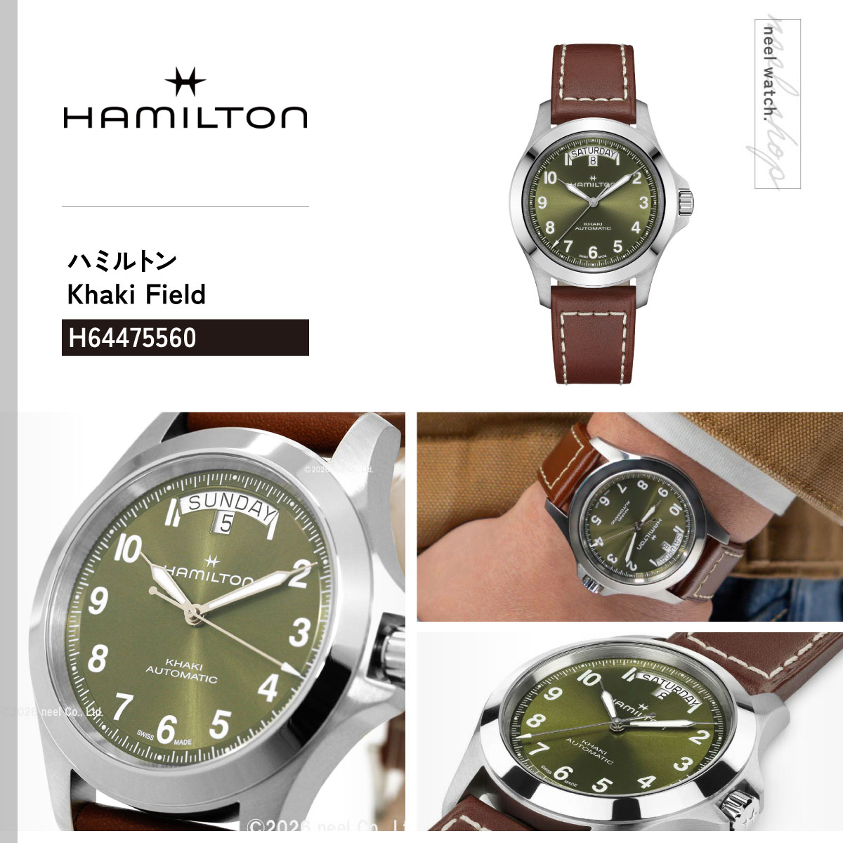 （ノベルティー付き）ハミルトン HAMILTON カーキ フィールド キング デイデイト オート 40mm H64475560 正規品の画像