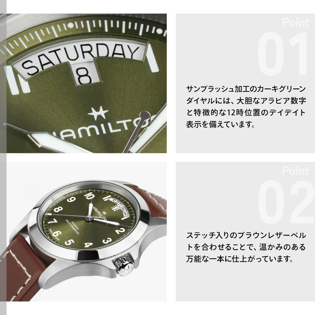 （ノベルティー付き）ハミルトン HAMILTON カーキ フィールド キング デイデイト オート 40mm H64475560 正規品の画像