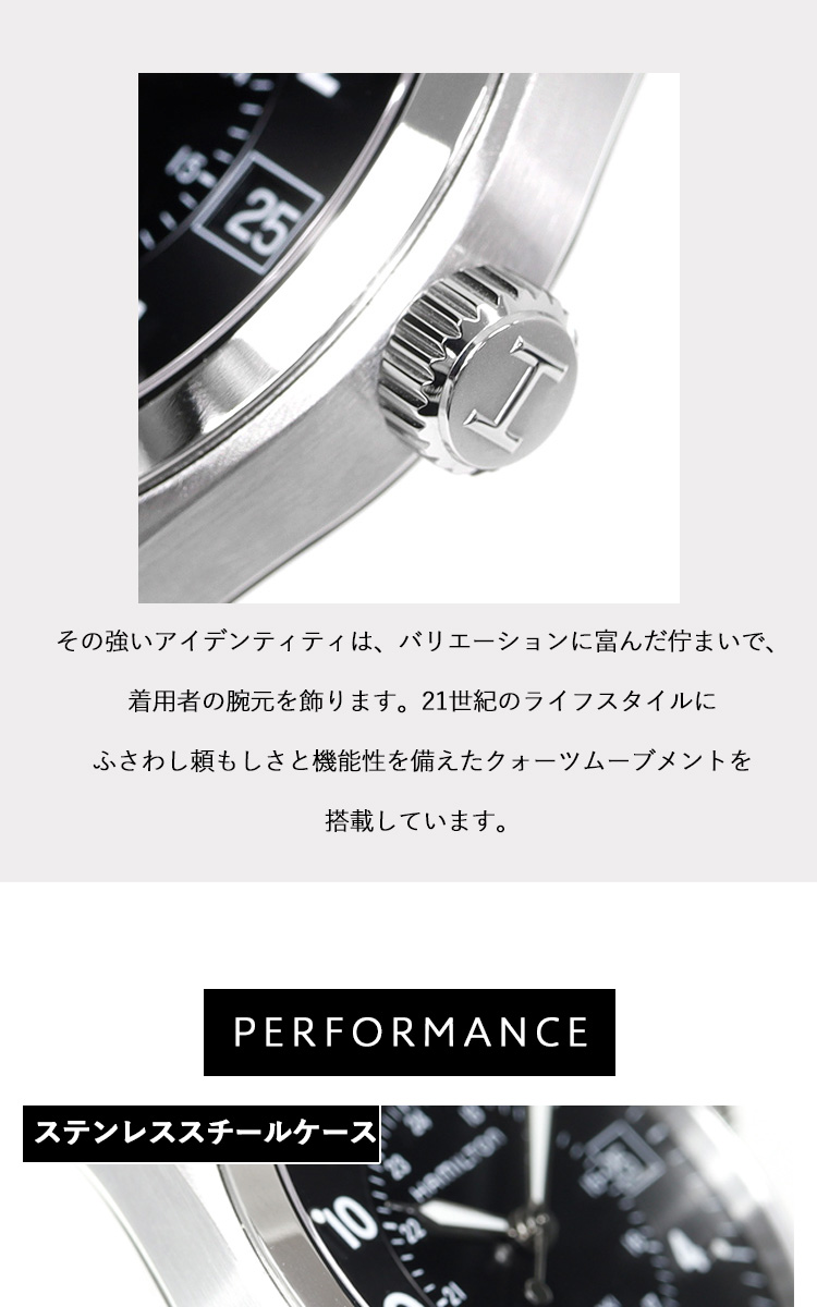 KHAKI FIELD ハミルトン HAMILTON カーキ フィールド クオーツ 40mm