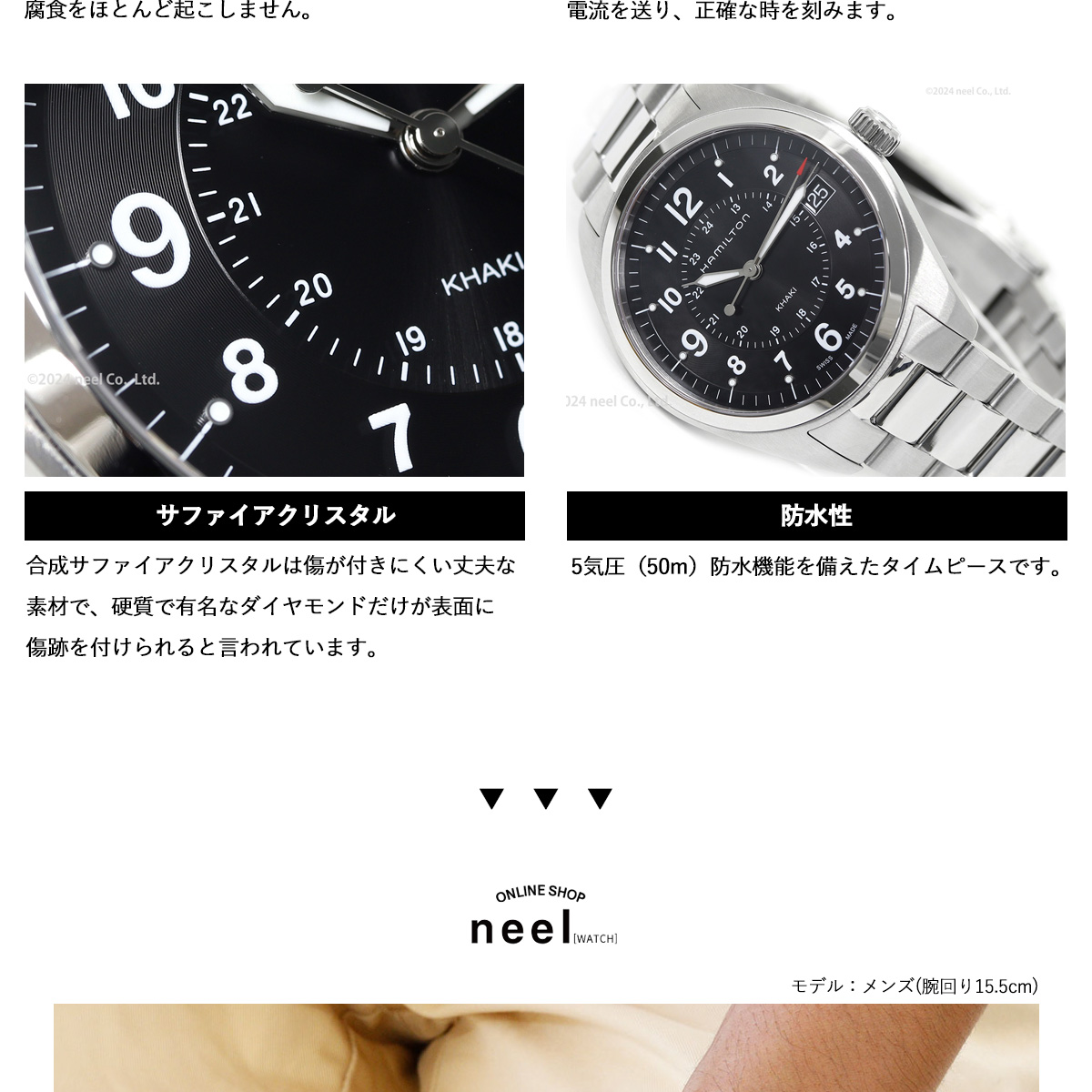 KHAKI FIELD ハミルトン HAMILTON カーキ フィールド クオーツ 40mm KHAKI FIELD ハミルトン HAMILTON カーキ フィールド クオーツ 40mm