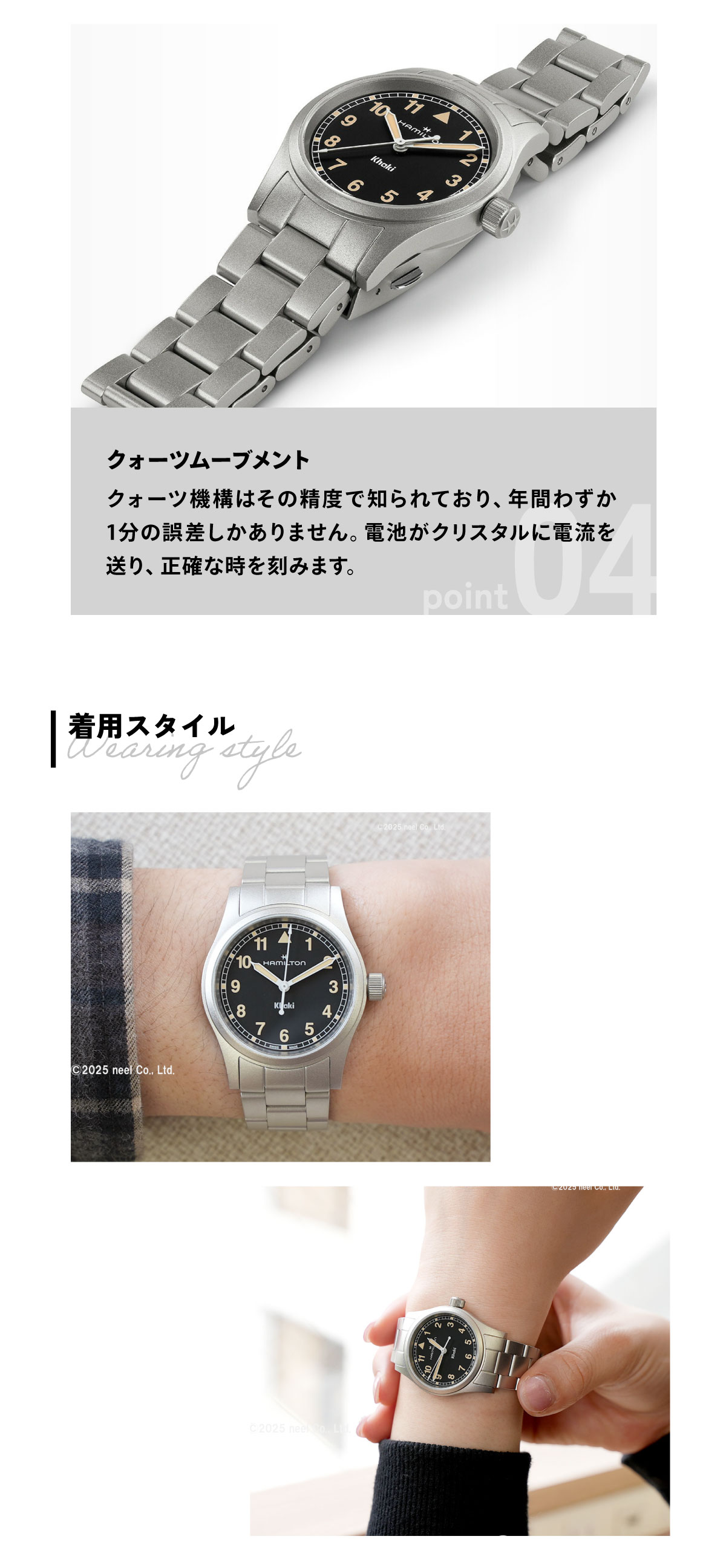 KHAKI FIELD （7月から値上）ハミルトン HAMILTON カーキ フィールド