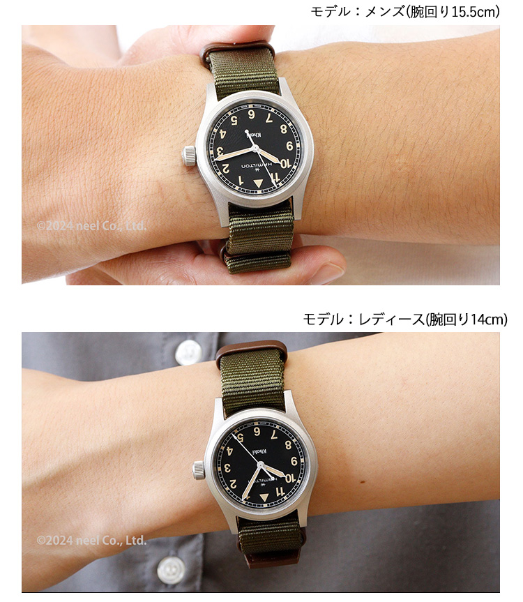 KHAKI FIELD 【正規品】ハミルトン HAMILTON カーキ フィールド