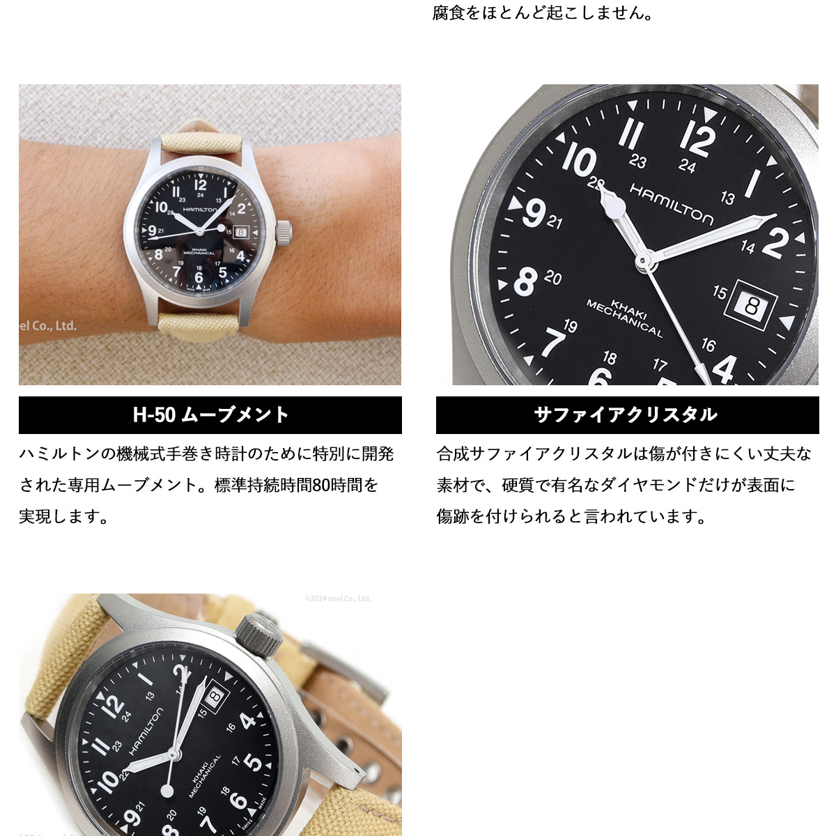 KHAKI FIELD ハミルトン HAMILTON カーキ フィールド メカニカル 38mm