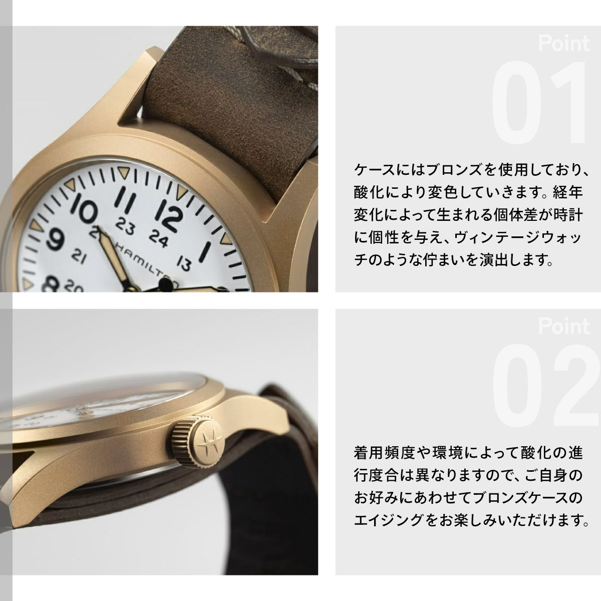KHAKI FIELD ハミルトン HAMILTON カーキ フィールド メカ ブロンズ