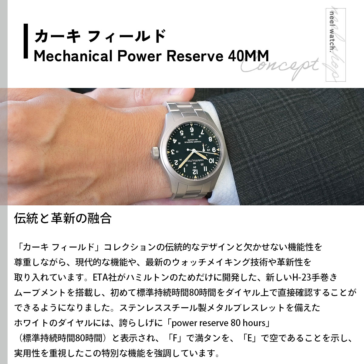 (ノベルティー付き)ハミルトン HAMILTO...の詳細画像2