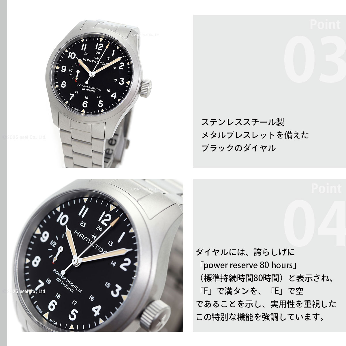(ノベルティー付き)ハミルトン HAMILTO...の詳細画像4