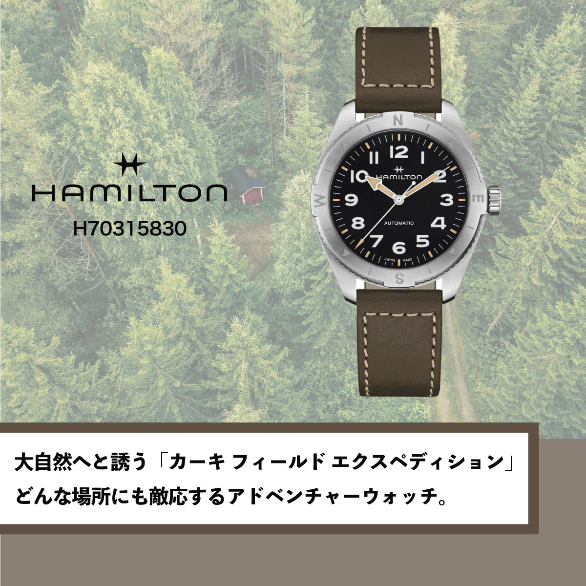 ✨️ジャンク品✨️ハミルトン カーキ アナログ時計 シップス ダブルネーム ✨️ジャンク品✨️ハミルトン カーキ アナログ時計 シップス