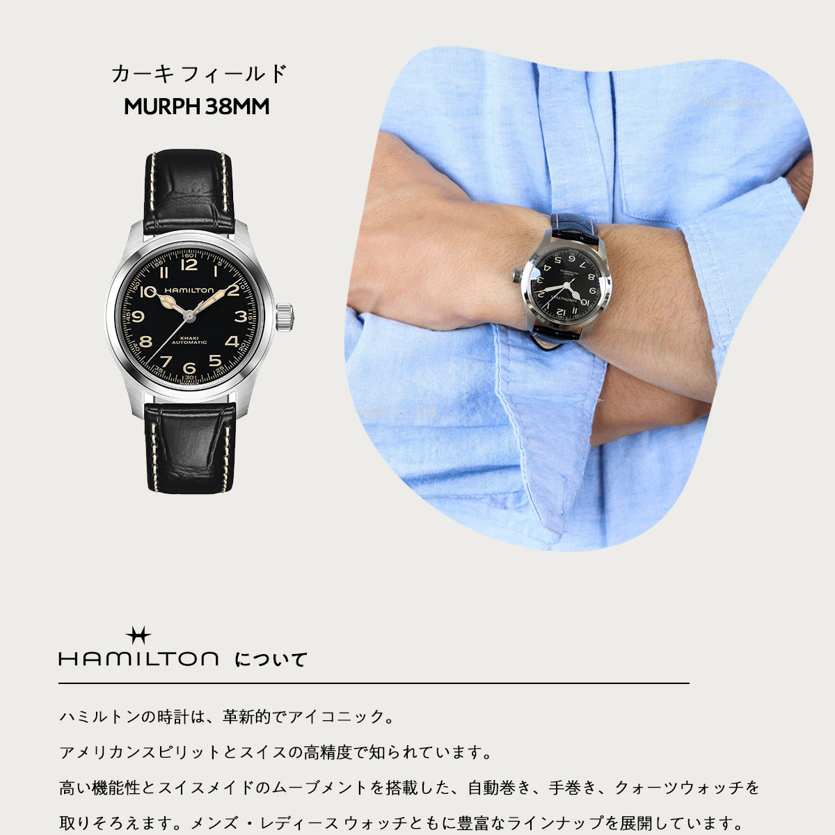 正規品】ハミルトン HAMILTON カーキ フィールド マーフ 38MM H70405730 腕時計 メンズ レディース : h70405730 :  neelセレクトショップ Yahoo!店 - 通販 - Yahoo!ショッピング