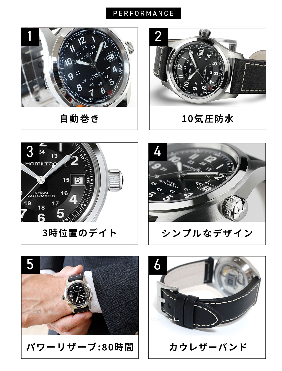 KHAKI FIELD （7月から値上）ハミルトン HAMILTON カーキ フィールド