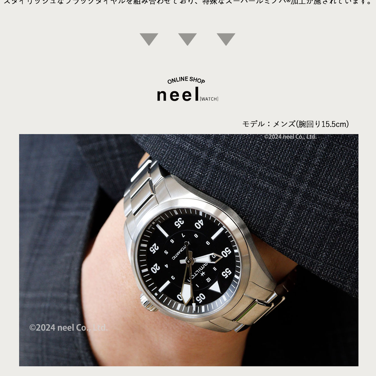 KHAKI AVIATION 【正規品】ハミルトン HAMILTON カーキ