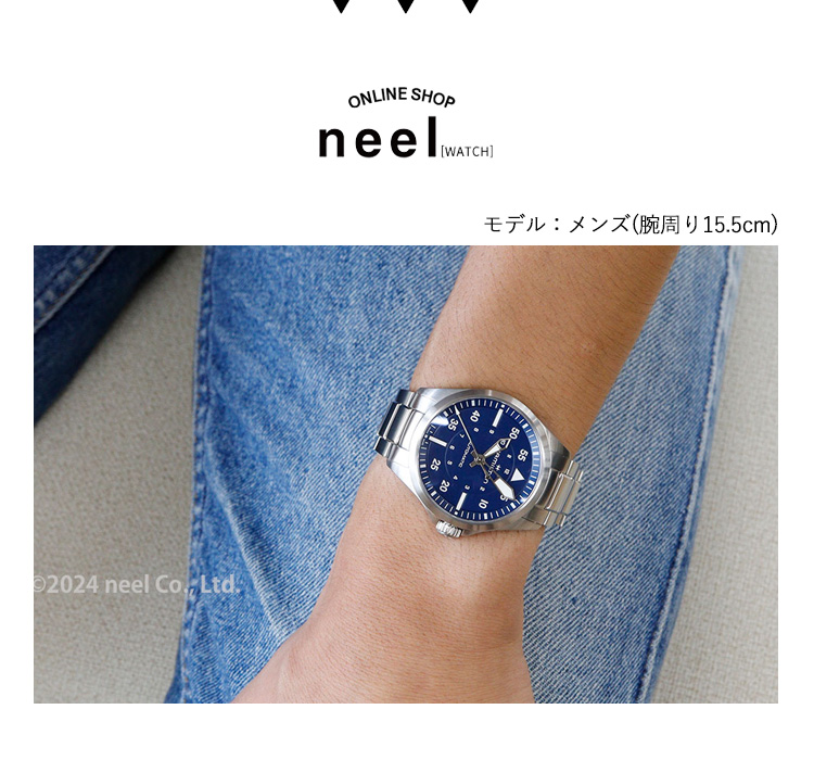 KHAKI AVIATION 【正規品】ハミルトン HAMILTON カーキ