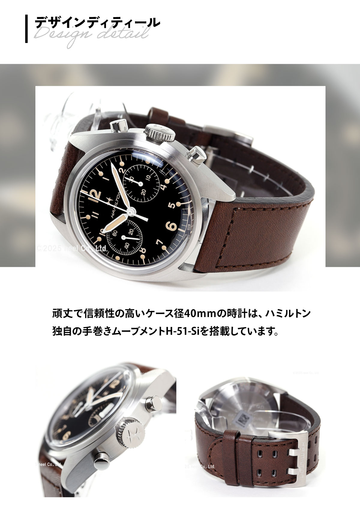 KHAKI AVIATION ハミルトン HAMILTON カーキ アビエーション
