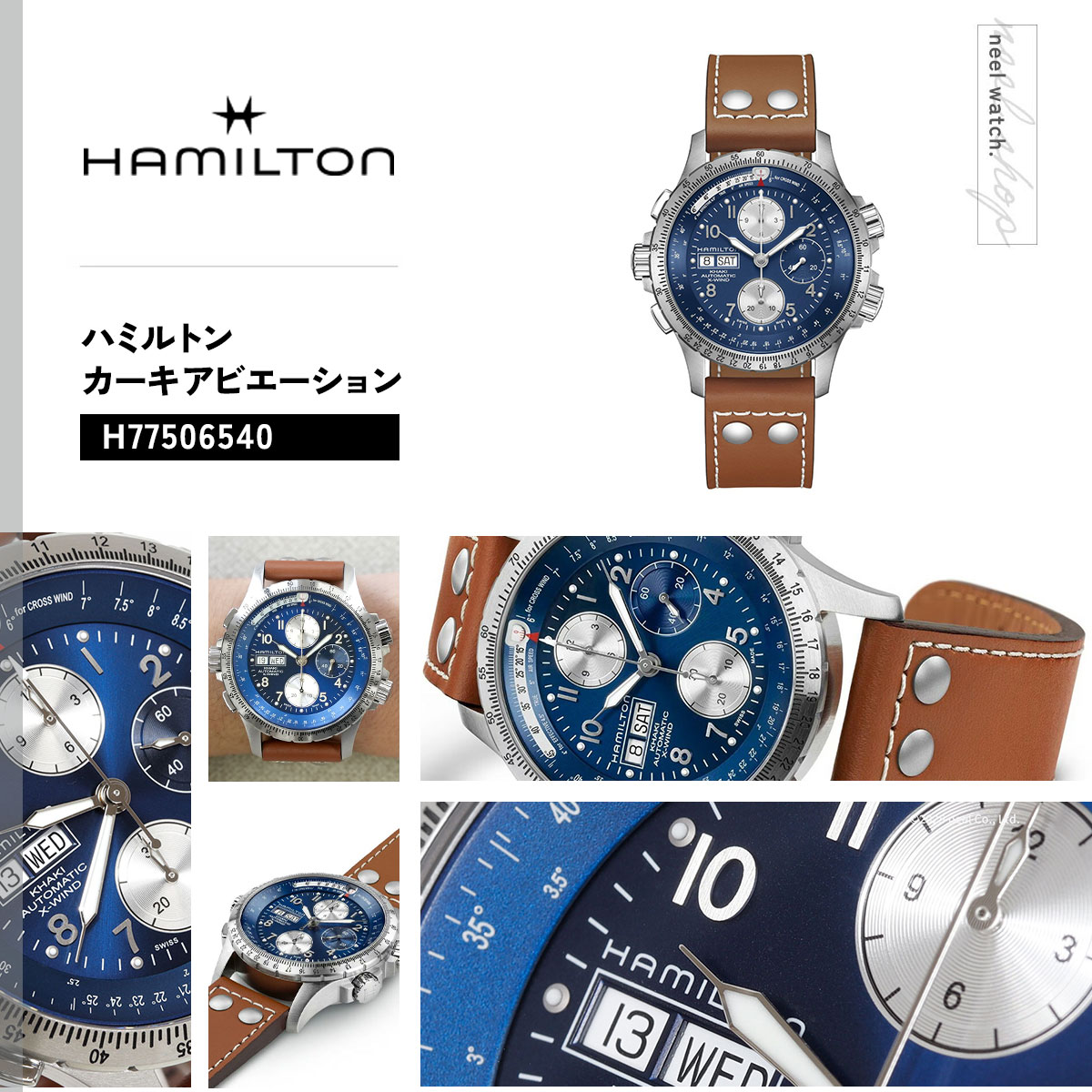 KHAKI AVIATION （ノベルティー付き）ハミルトン HAMILTON カーキ