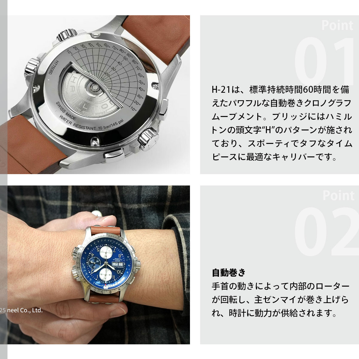 KHAKI AVIATION （ノベルティー付き）ハミルトン HAMILTON カーキ