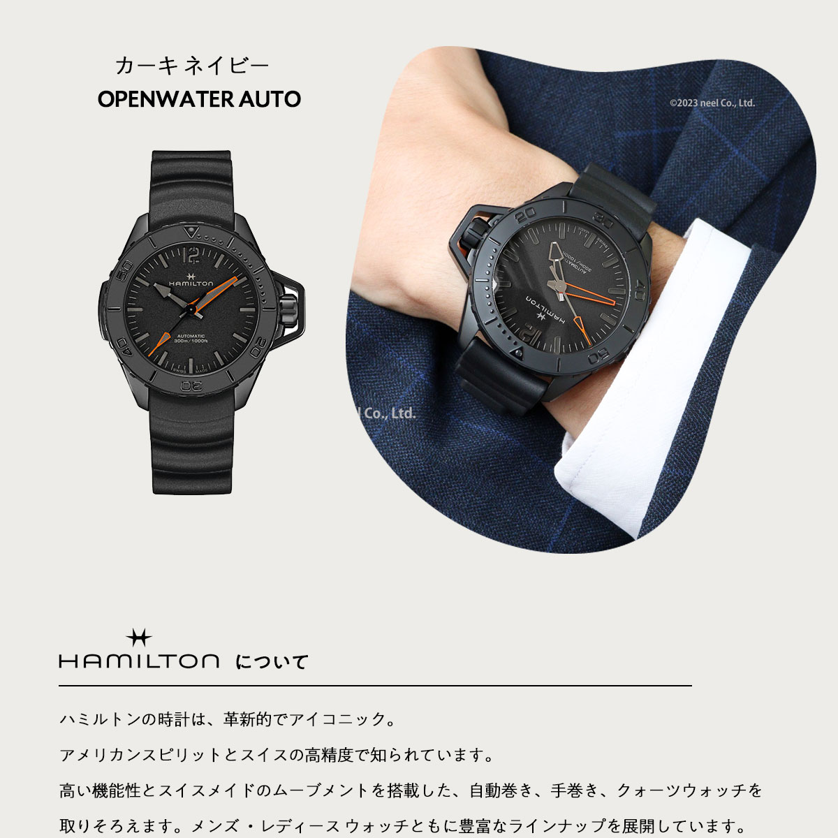 KHAKI NAVY 【正規品】ハミルトン HAMILTON カーキ ネイビー