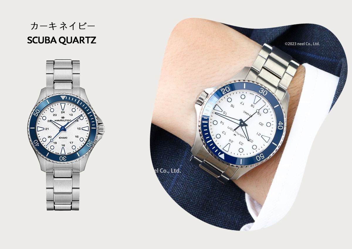 ハミルトン HAMILTON カーキ ネイビー スキューバ クォーツ H82231150 腕時計 メンズ レディース KHAKI NAVY 正規品 :  h82231150 : neelセレクトショップ Yahoo!店 - 通販 - Yahoo!ショッピング