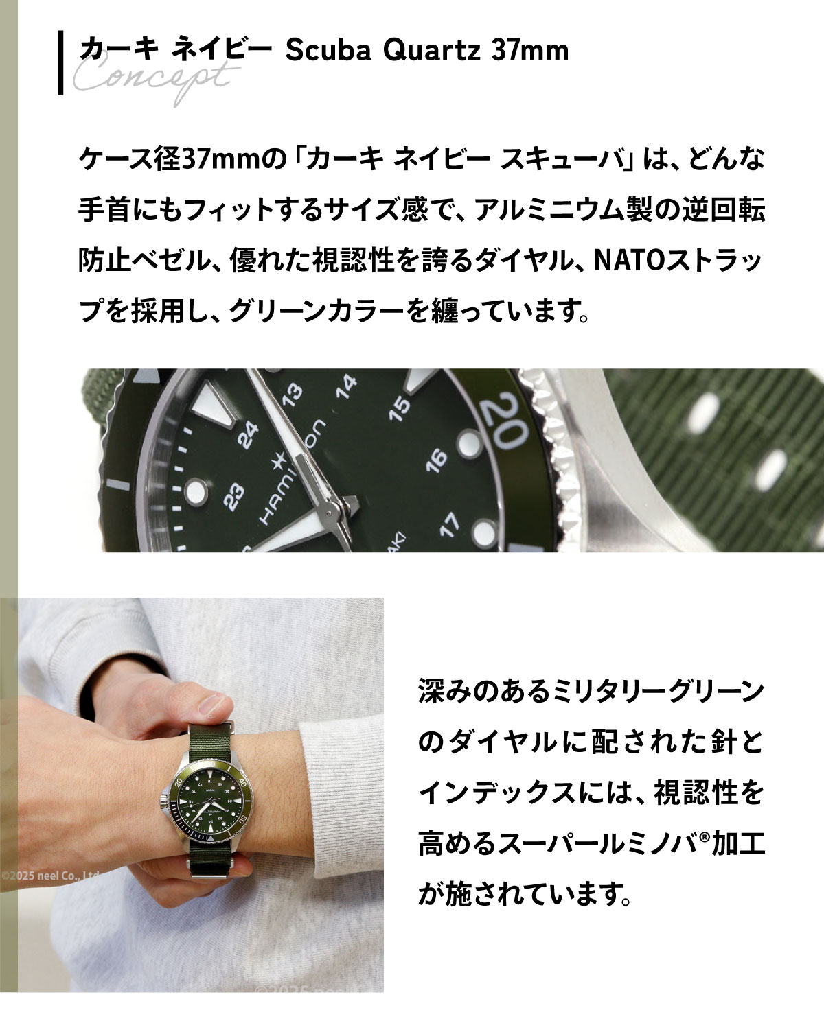 KHAKI NAVY ハミルトン HAMILTON カーキ ネイビー スキューバ クォーツ