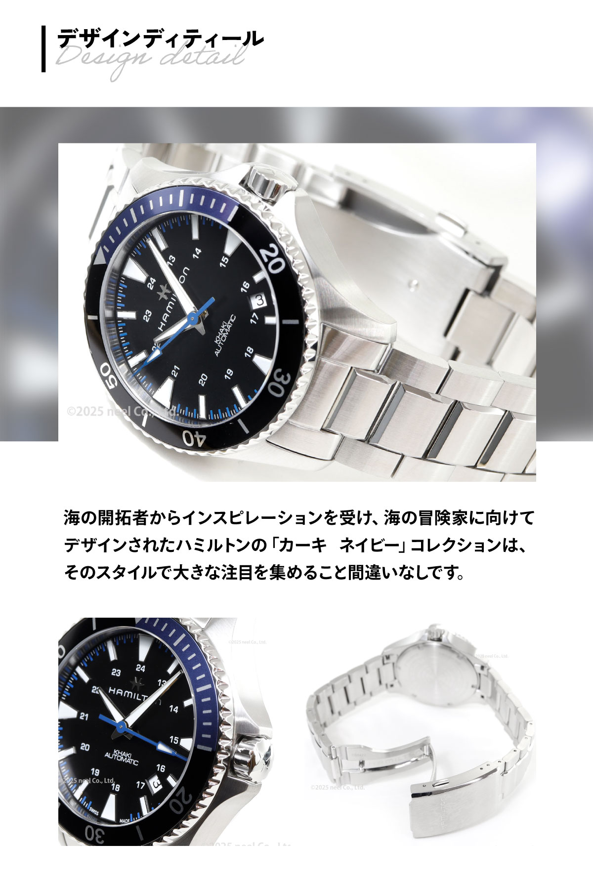 KHAKI NAVY ハミルトン HAMILTON カーキ ネイビー スキューバ オート 