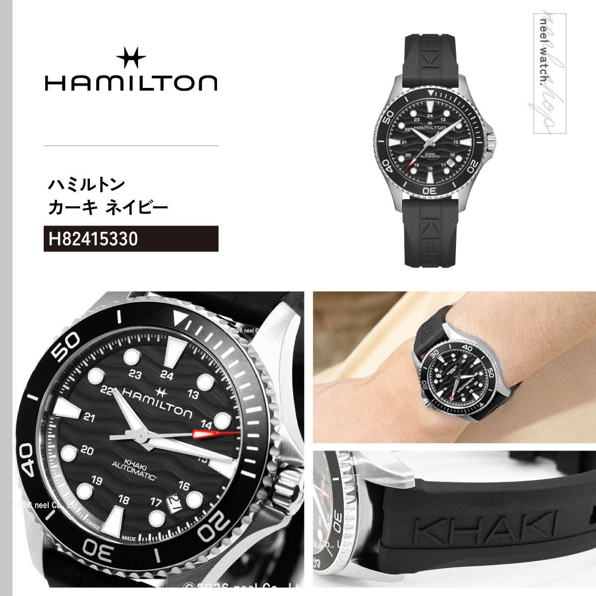 KHAKI NAVY ハミルトン HAMILTON SCUBA AUTO カーキ ネイビー