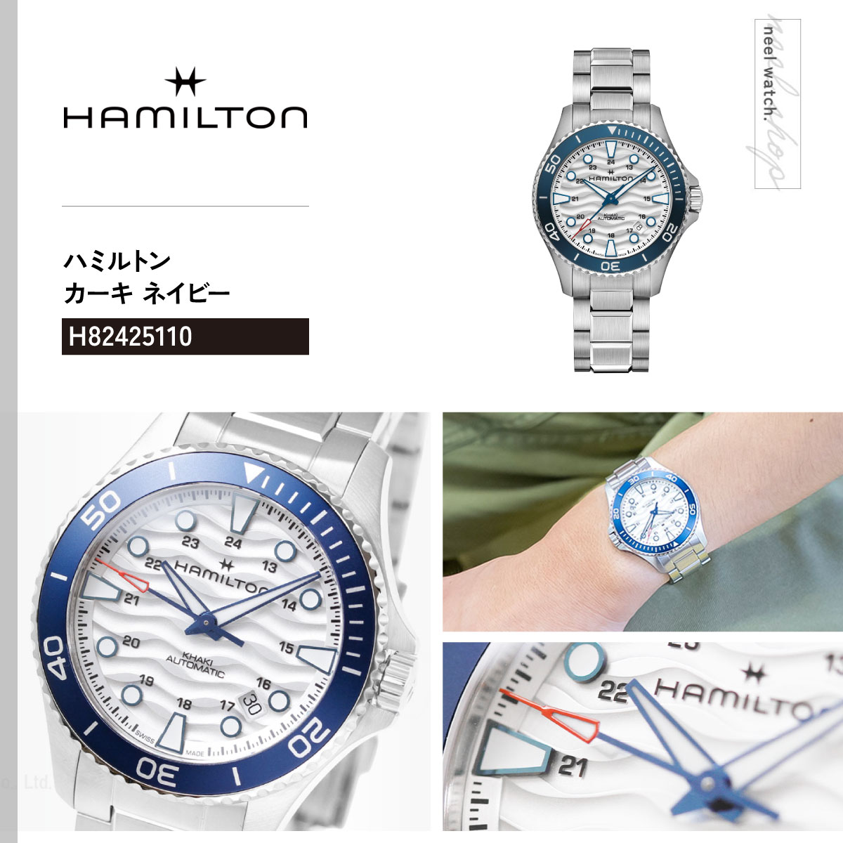KHAKI NAVY ハミルトン HAMILTON SCUBA AUTO カーキ ネイビー