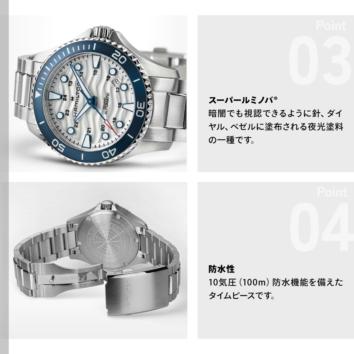 KHAKI NAVY ハミルトン HAMILTON SCUBA AUTO カーキ ネイビー