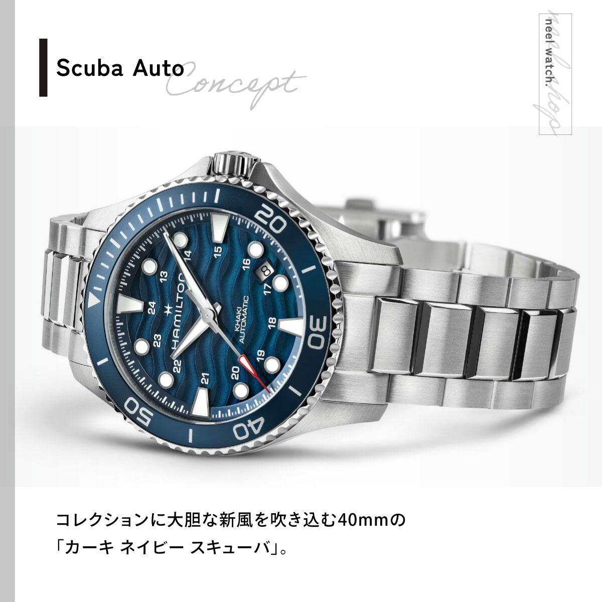 KHAKI NAVY ハミルトン HAMILTON SCUBA AUTO カーキ ネイビー