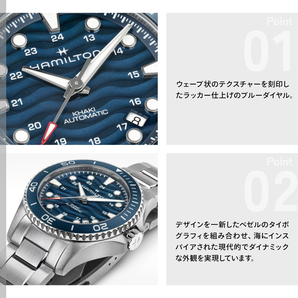 KHAKI NAVY ハミルトン HAMILTON SCUBA AUTO カーキ ネイビー