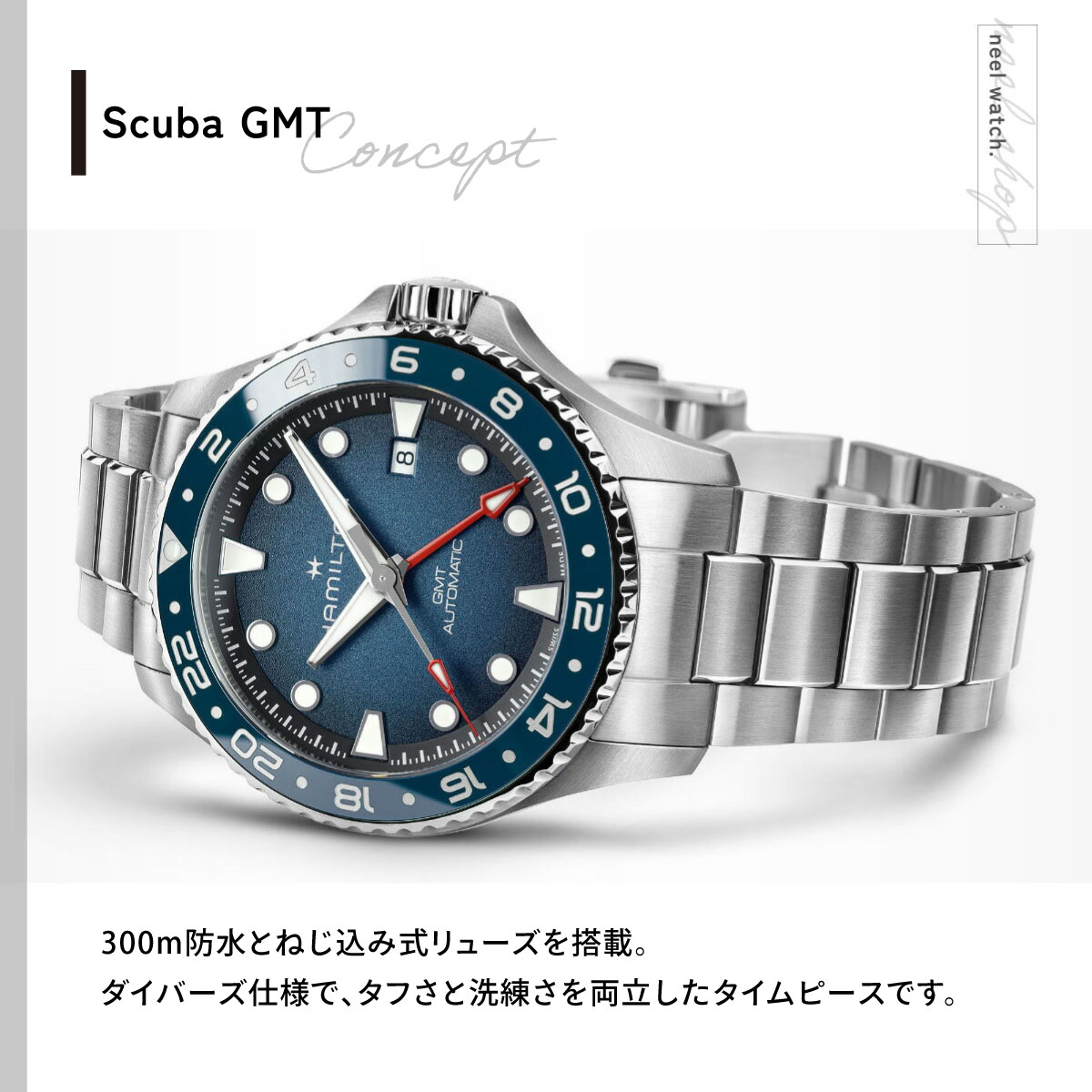 KHAKI NAVY ハミルトン HAMILTON SCUBA GMT カーキ ネイビー