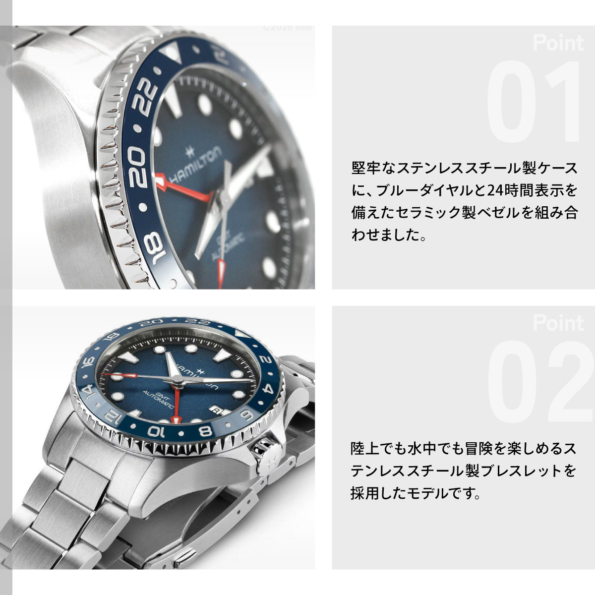 KHAKI NAVY ハミルトン HAMILTON SCUBA GMT カーキ ネイビー