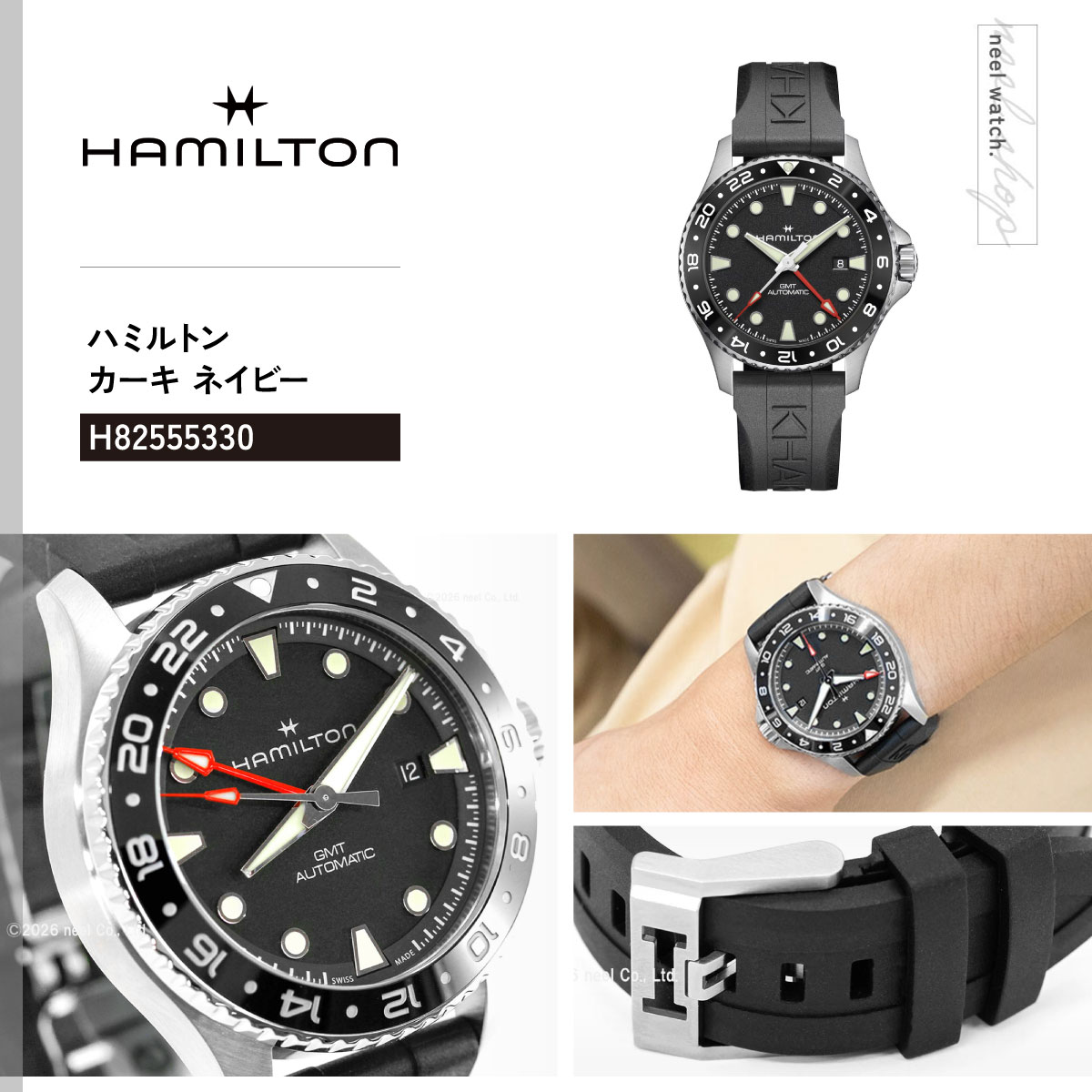 KHAKI NAVY ハミルトン HAMILTON SCUBA GMT カーキ ネイビー