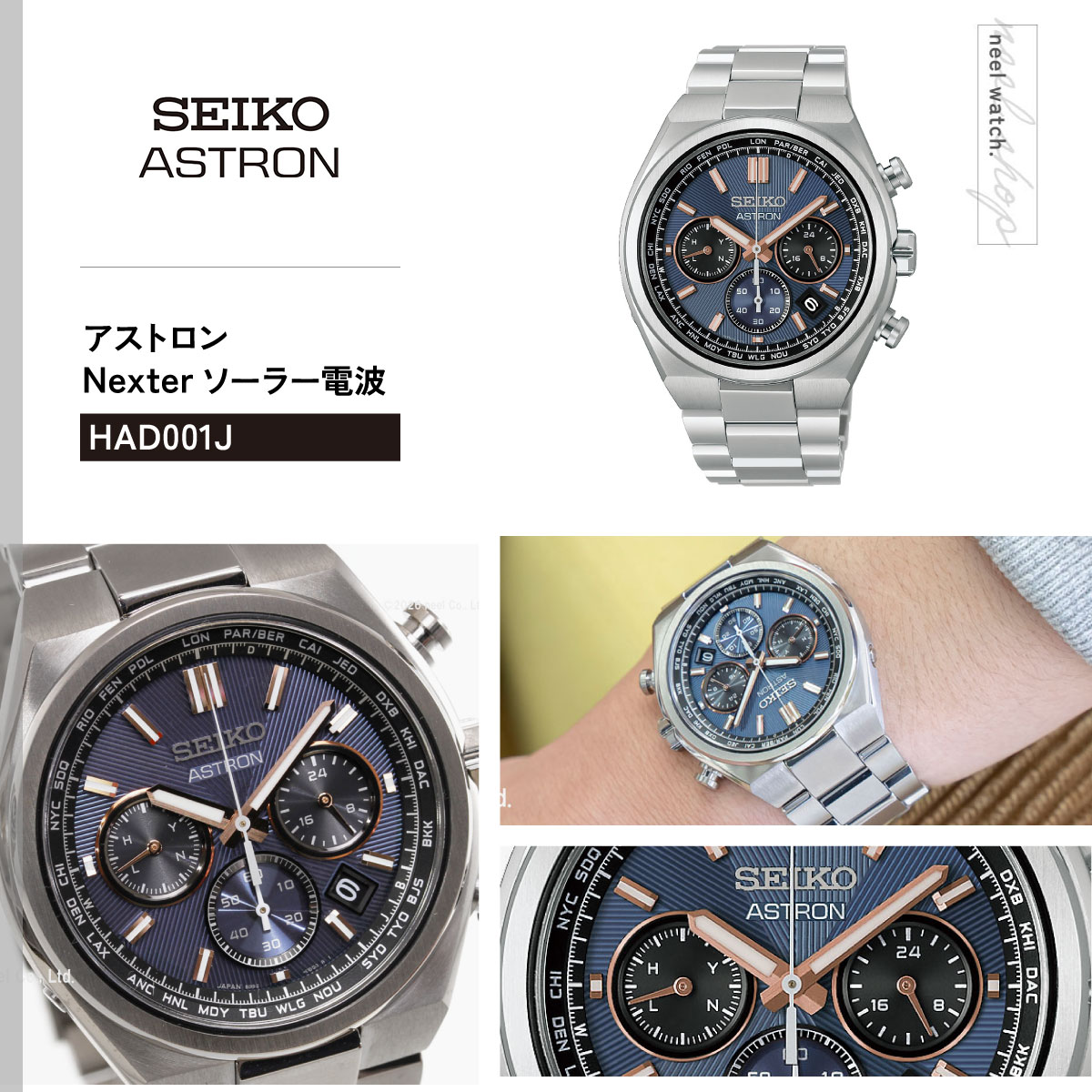 SEIKO ASTRON エコドライブ 電波 ソーラー 不動品 7X52-0AB0 メンズ 腕時計