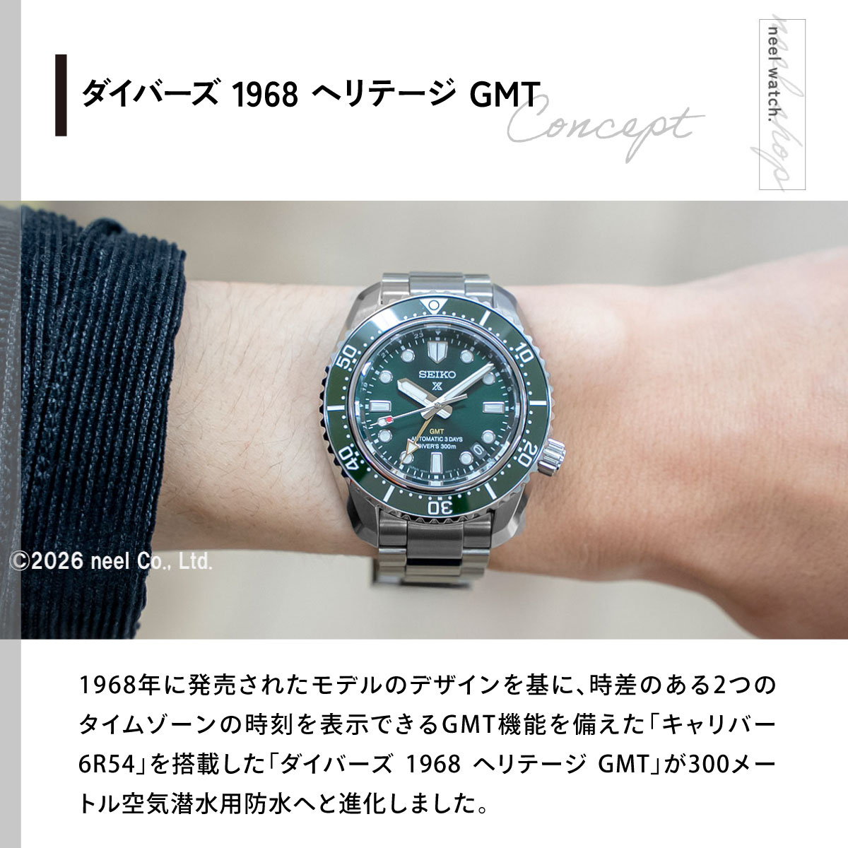PROSPEX （豪華おまけ有） セイコー プロスペックス ダイバーズ 1968