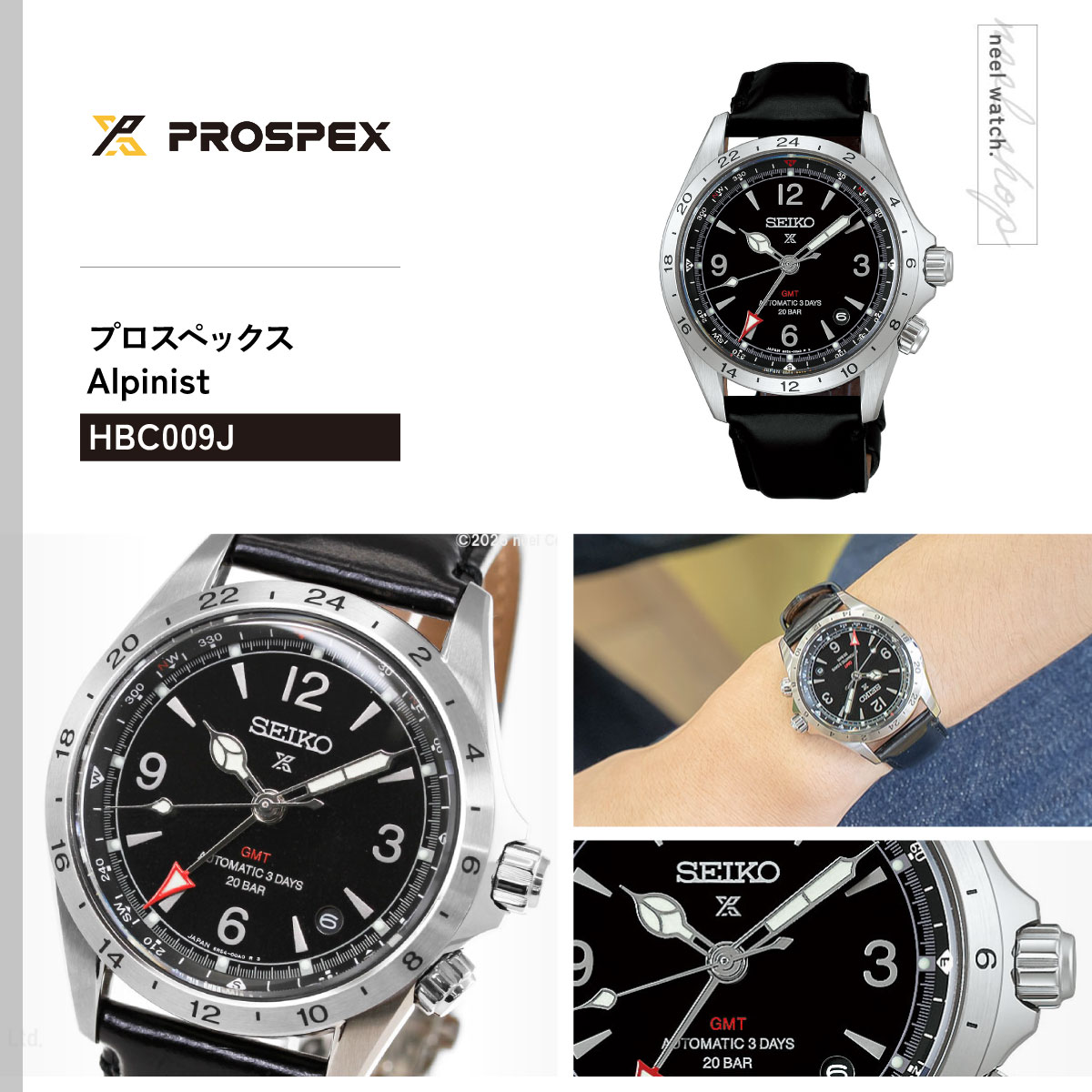 PROSPEX セイコー プロスペックス SEIKO アルピニスト メカニカル 自動