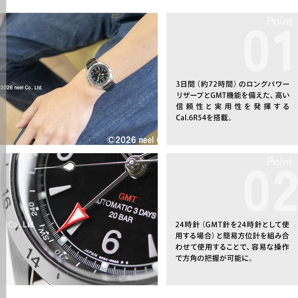 PROSPEX セイコー プロスペックス SEIKO アルピニスト メカニカル 自動