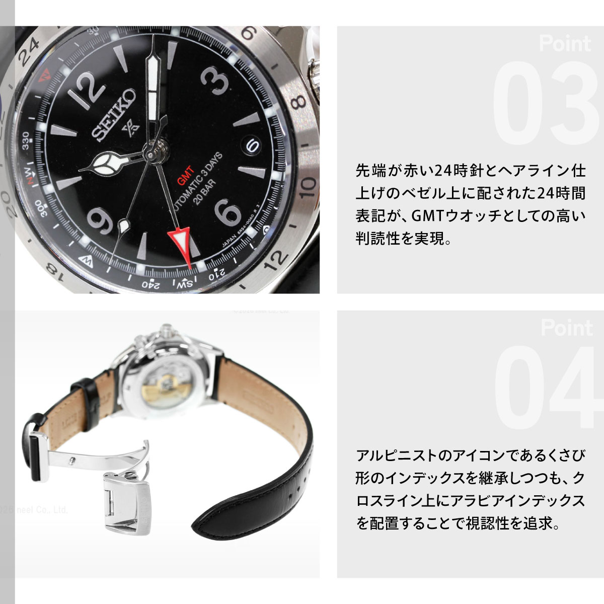 PROSPEX セイコー プロスペックス SEIKO アルピニスト メカニカル 自動