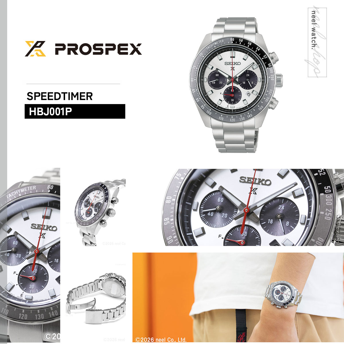 PROSPEX セイコー プロスペックス スピードタイマー ソーラー クロノ
