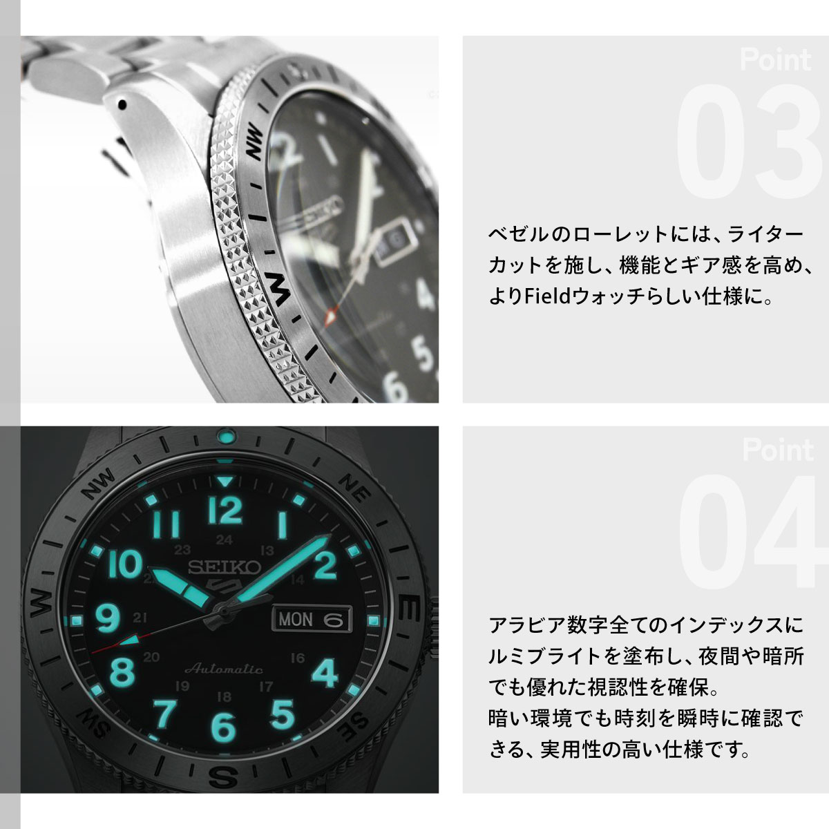Seiko 5 Sports （重大発表）セイコー5 スポーツ 日本製 自動巻 SEIKO