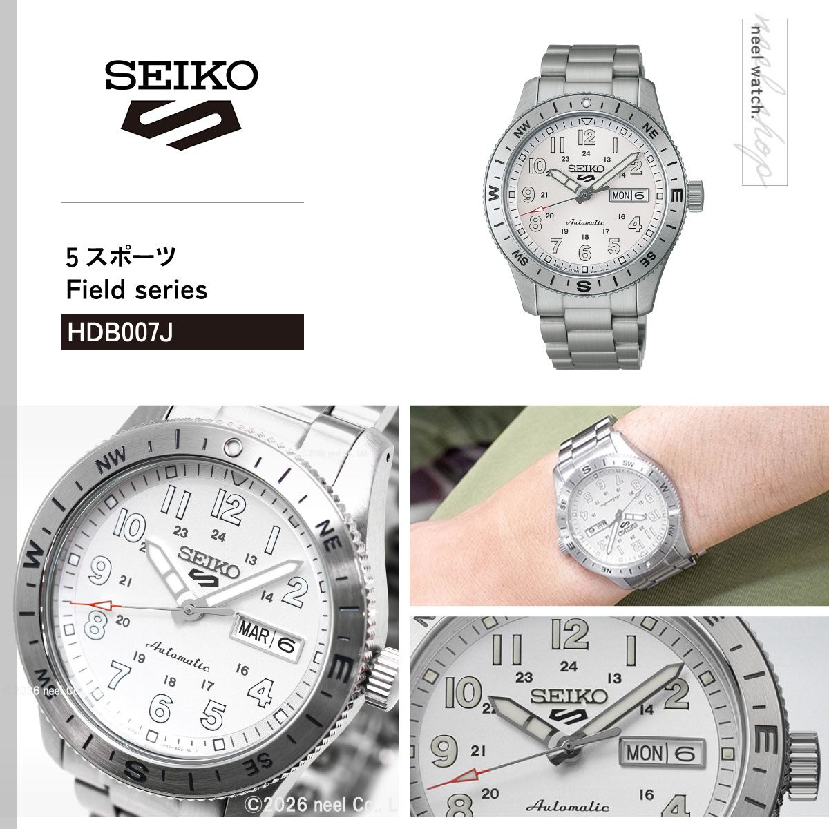 Seiko 5 Sports セイコー5 スポーツ 日本製 自動巻 SEIKO SPORTS