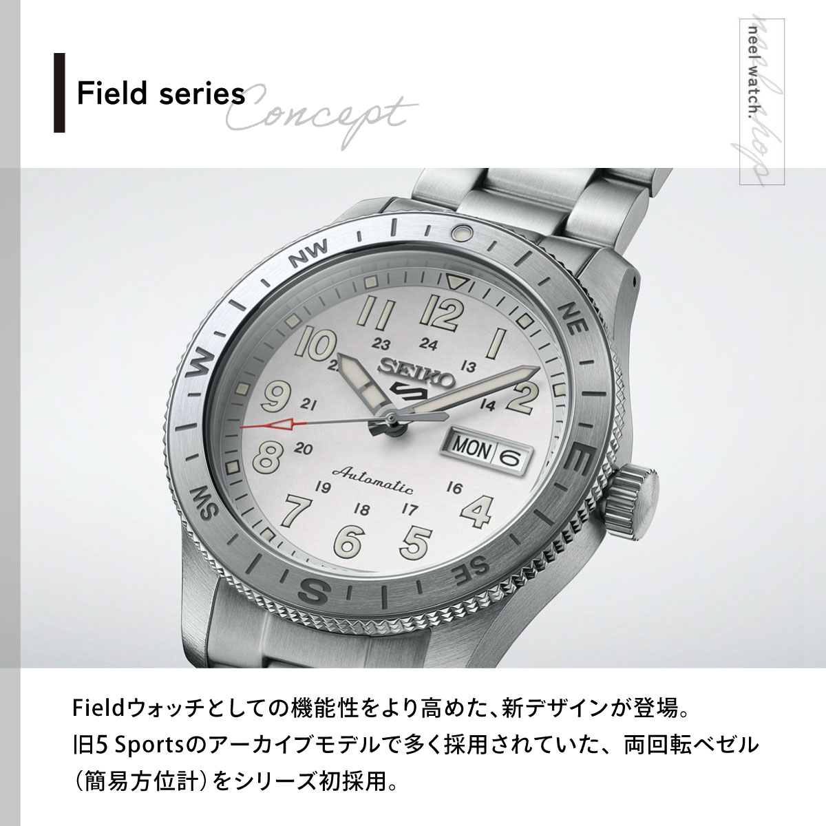 Seiko 5 Sports セイコー5 スポーツ 日本製 自動巻 SEIKO SPORTS