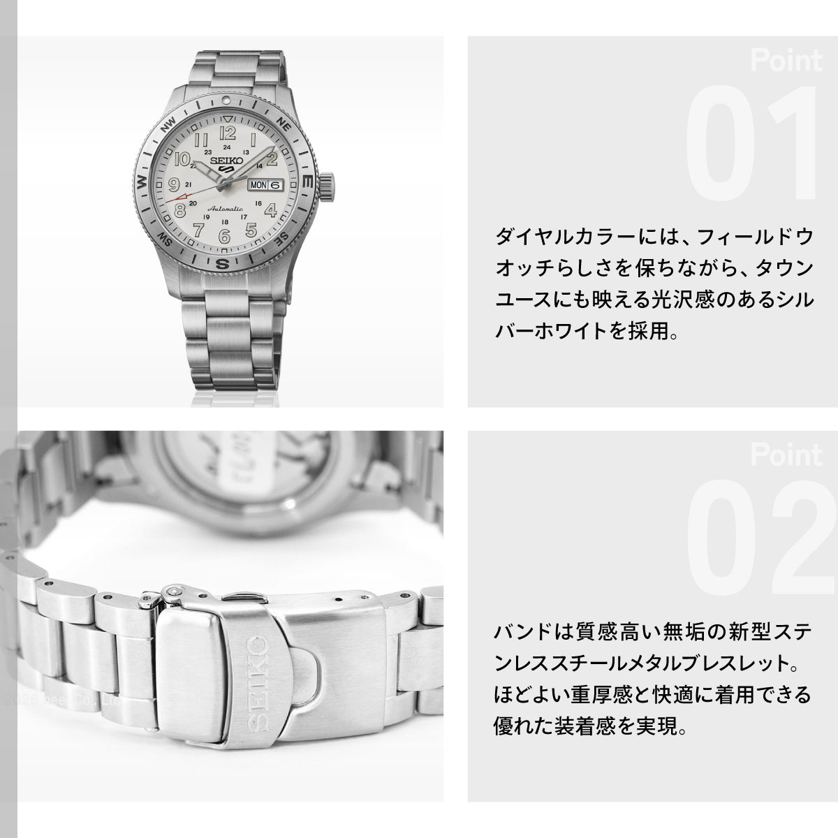 007（SEIKO）（文字盤カラー：シルバー系）の商品一覧 通販 - Yahoo
