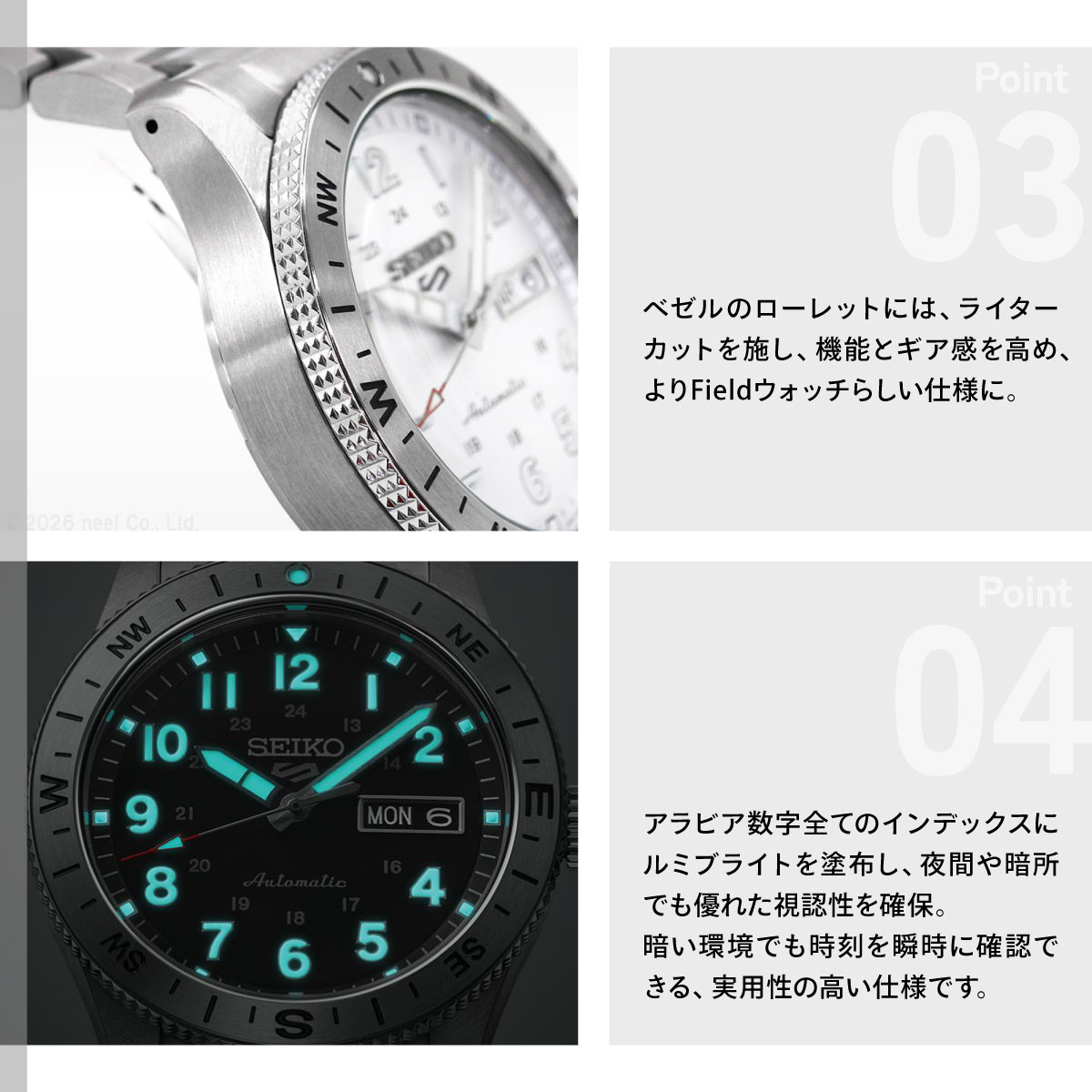 Seiko 5 Sports セイコー5 スポーツ 日本製 自動巻 SEIKO SPORTS