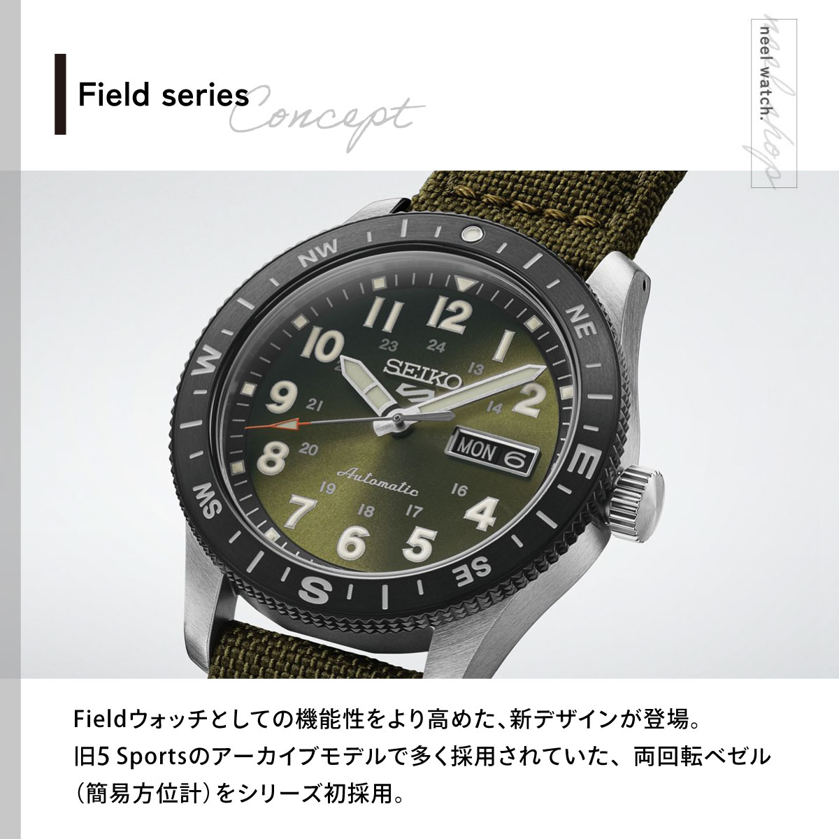 セイコー5 自動巻き（腕時計本体機能：シースルーバック）の商品一覧