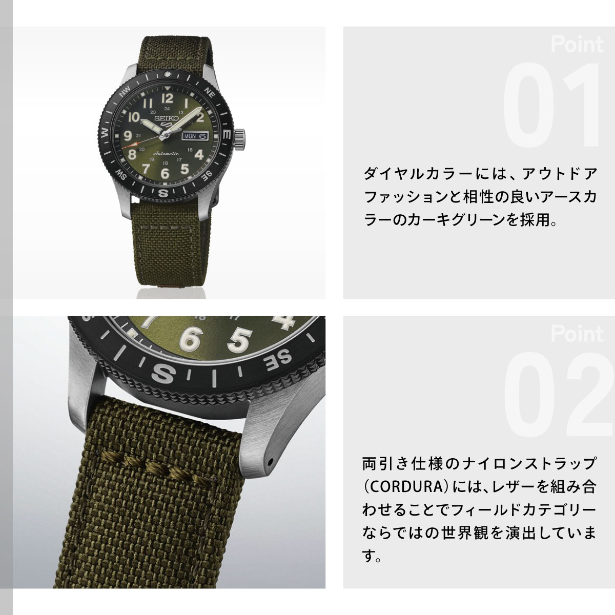 セイコー5 自動巻き（腕時計本体機能：シースルーバック）の商品一覧