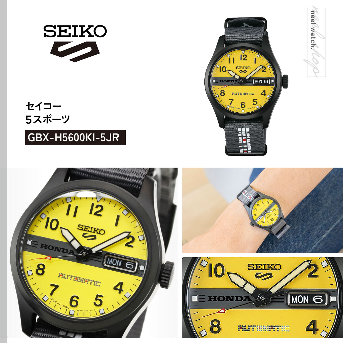 Seiko 5 Sports セイコー5 スポーツ 日本製 自動巻 SEIKO SPORTS 