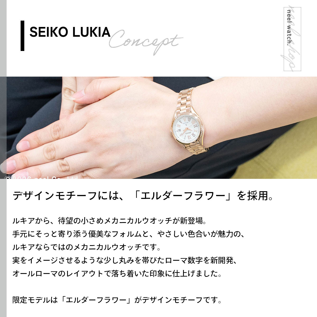 neelセレクトショップ Yahoo!店 - ルキア｜Yahoo!ショッピング