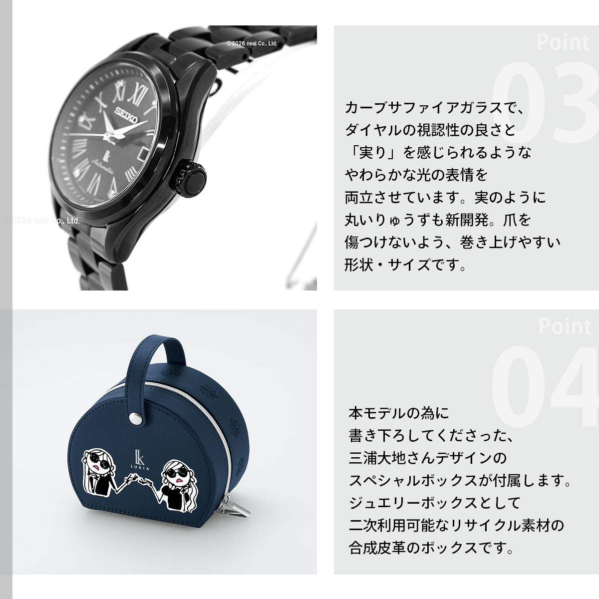 グランドセイコー レディース 革ベルト（ベルトカラー：ブラック系）の