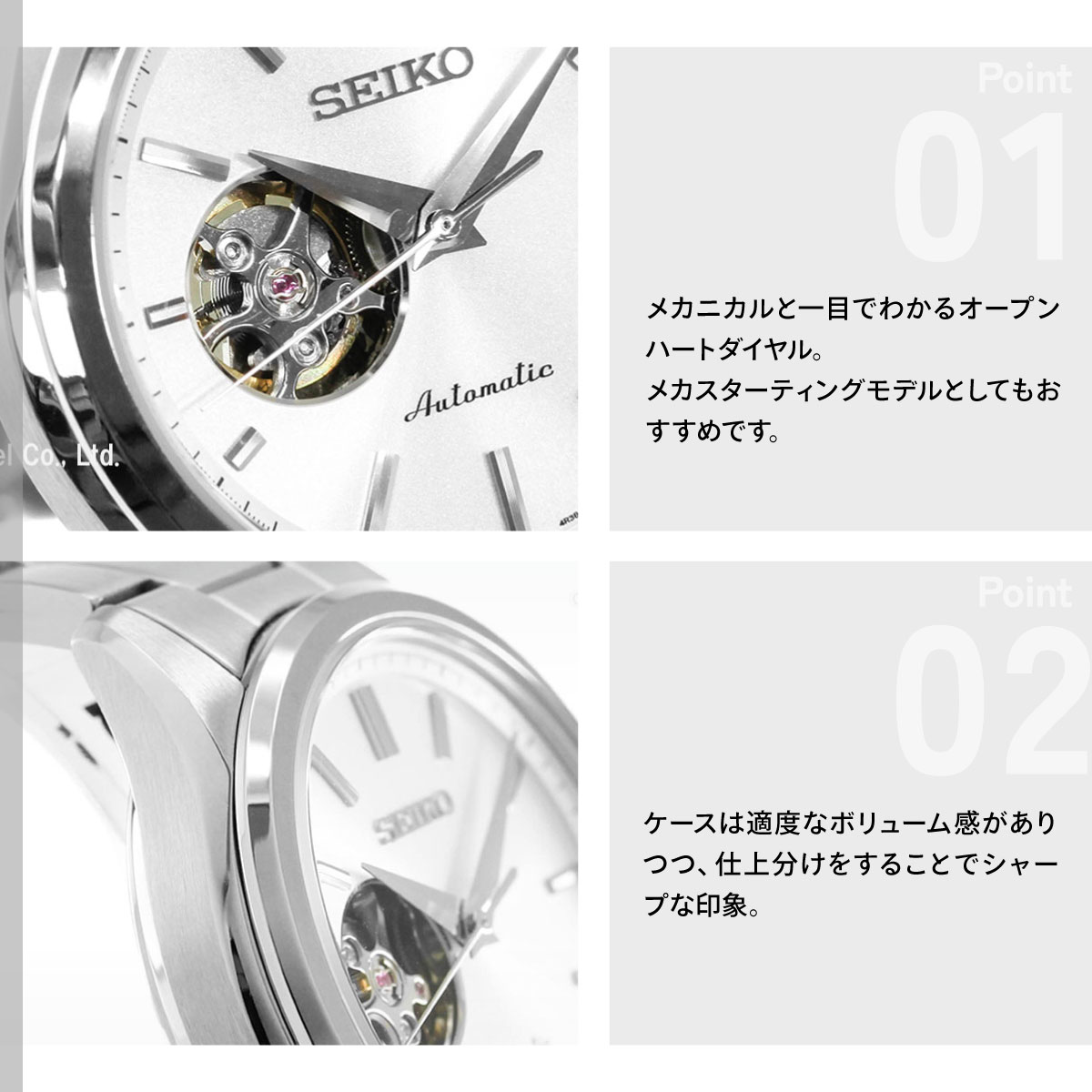 SEIKO SELECTION （豪華おまけ有） セイコー セレクション Sシリーズ